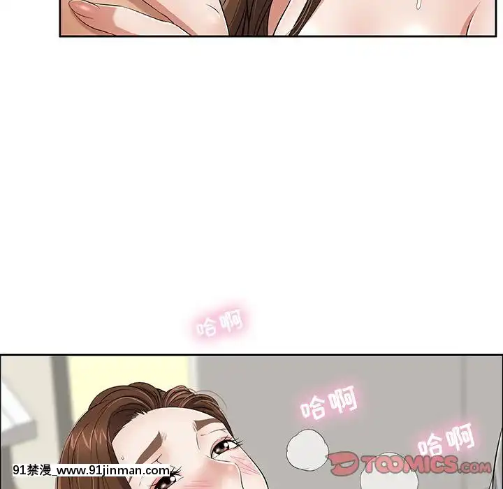 致命的妳1-32話[18h amor falso caruaru]
