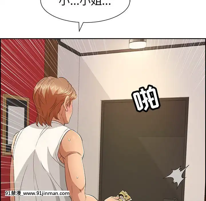 致命的妳1-32話[18h amor falso caruaru]