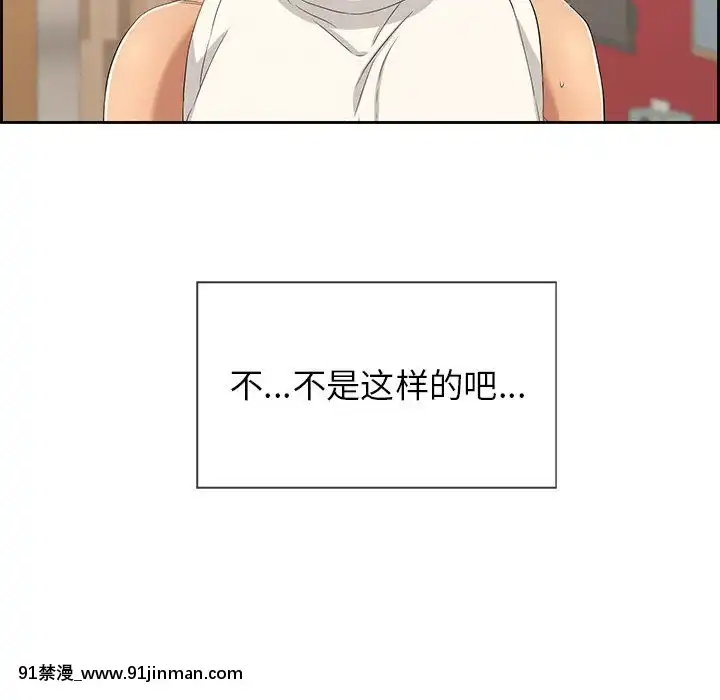 致命的妳1-32話[18h amor falso caruaru]