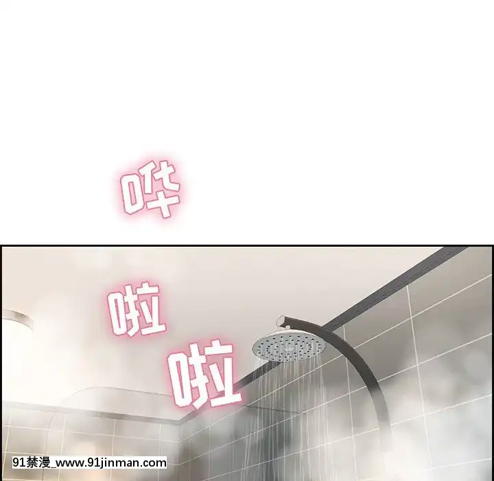 致命的妳1-32話[18h amor falso caruaru]