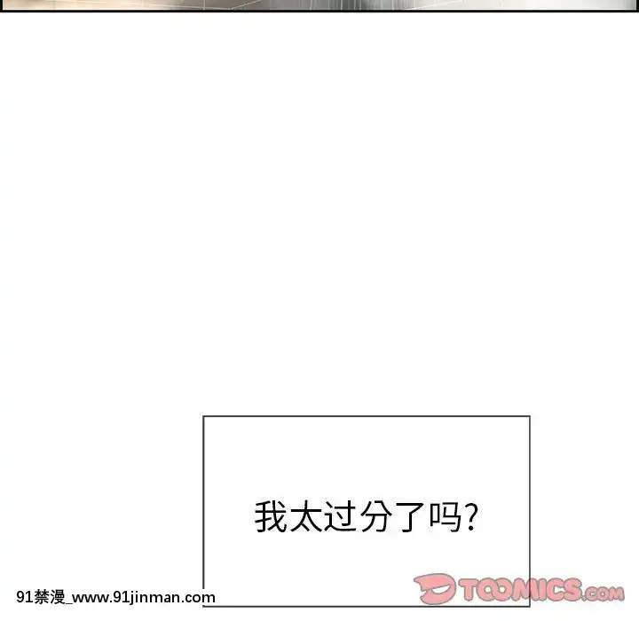 致命的妳1-32話[18h amor falso caruaru]