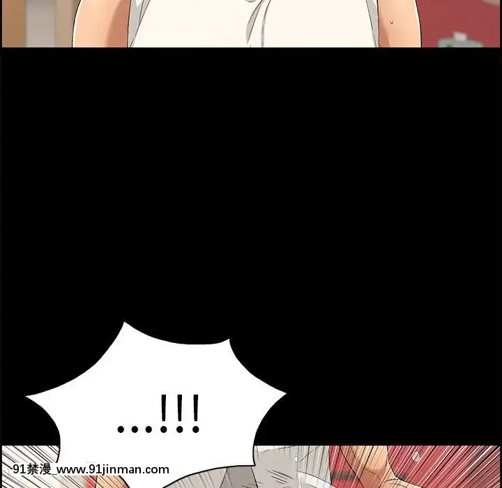 致命的妳1-32話[18h amor falso caruaru]