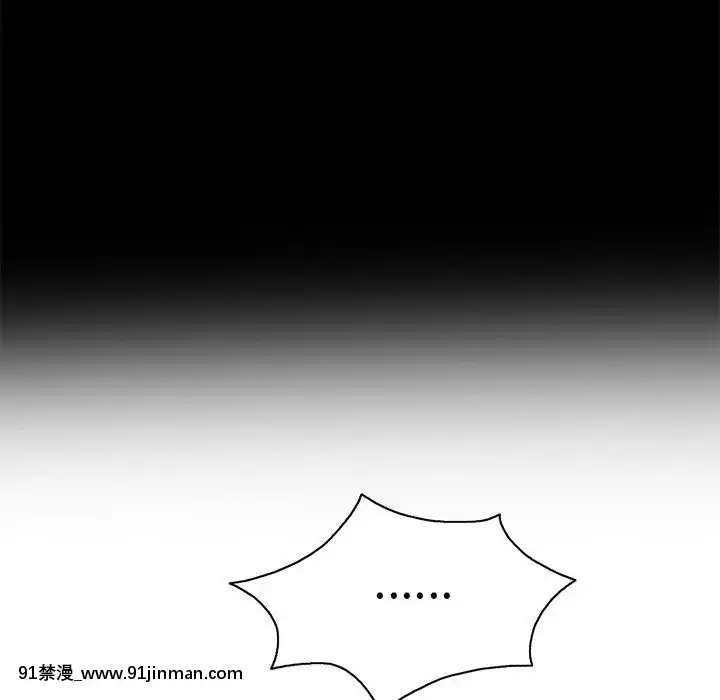 致命的妳1-32話[18h amor falso caruaru]
