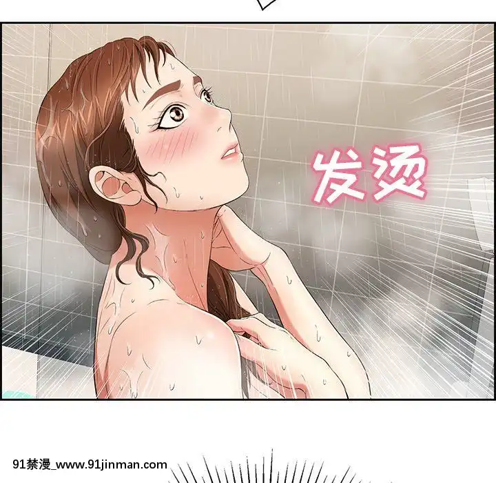 致命的妳1-32話[18h amor falso caruaru]