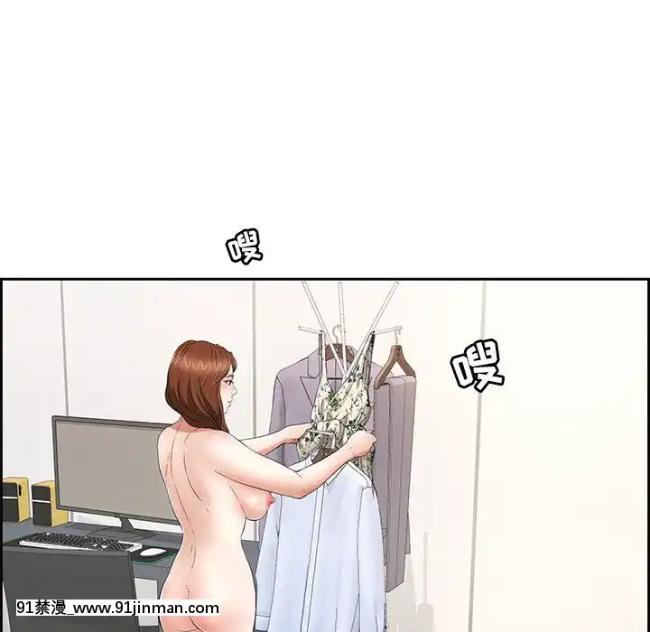 致命的妳1-32話[18h amor falso caruaru]