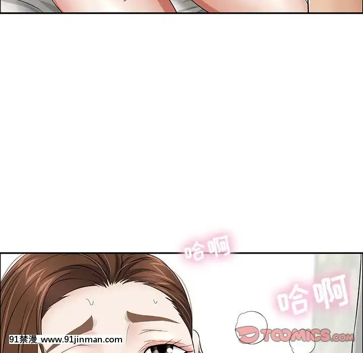 致命的妳1-32話[18h amor falso caruaru]