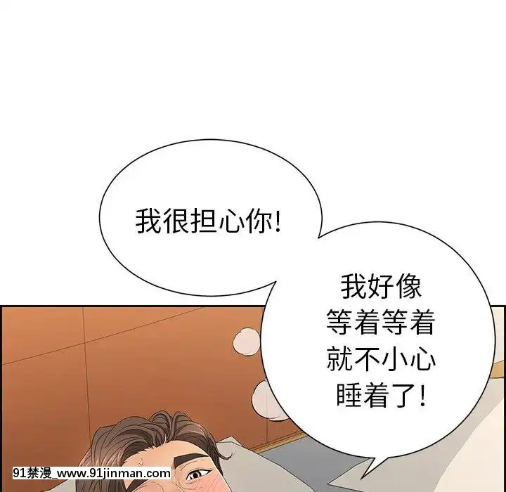 致命的妳1-32話[18h amor falso caruaru]