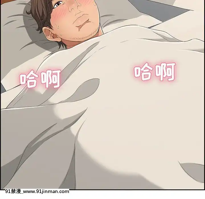 致命的妳1-32話[18h amor falso caruaru]