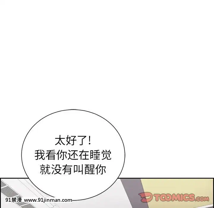 致命的妳1-32話[18h amor falso caruaru]