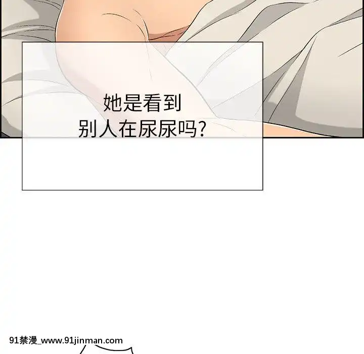 致命的妳1-32話[18h amor falso caruaru]