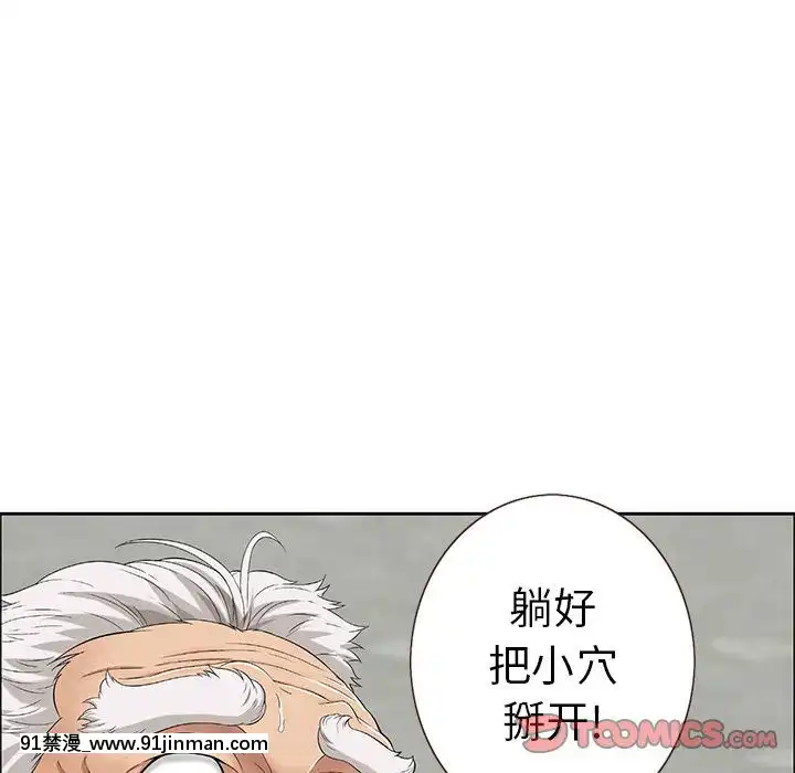 致命的妳1-32話[18h amor falso caruaru]