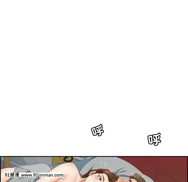 致命的妳1-32話[18h amor falso caruaru]