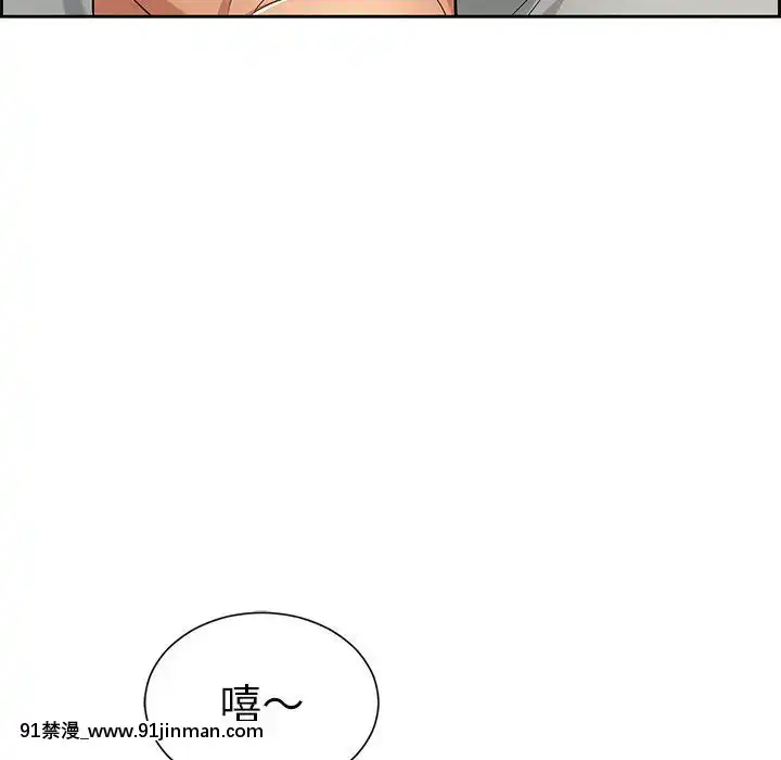 致命的妳1-32話[18h amor falso caruaru]