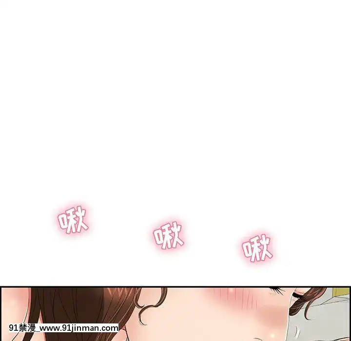 致命的妳1-32話[18h amor falso caruaru]
