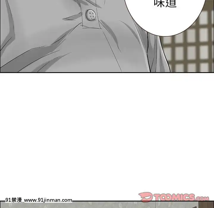致命的妳1-32話[18h amor falso caruaru]