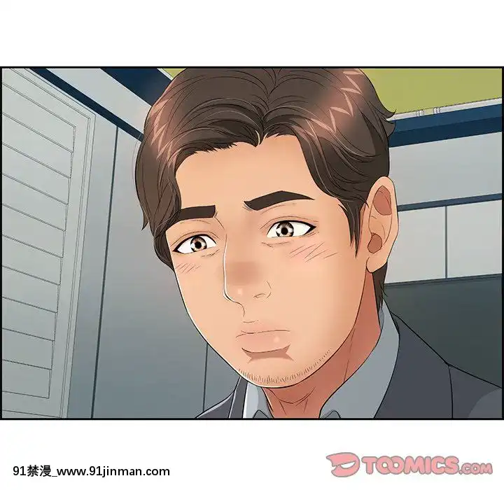 致命的妳1-32話[18h amor falso caruaru]