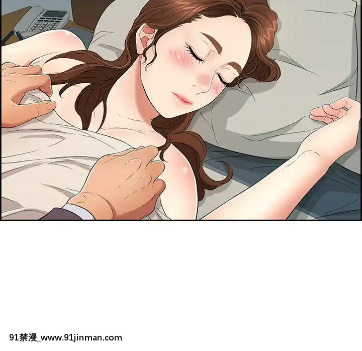 致命的妳1-32話[18h amor falso caruaru]