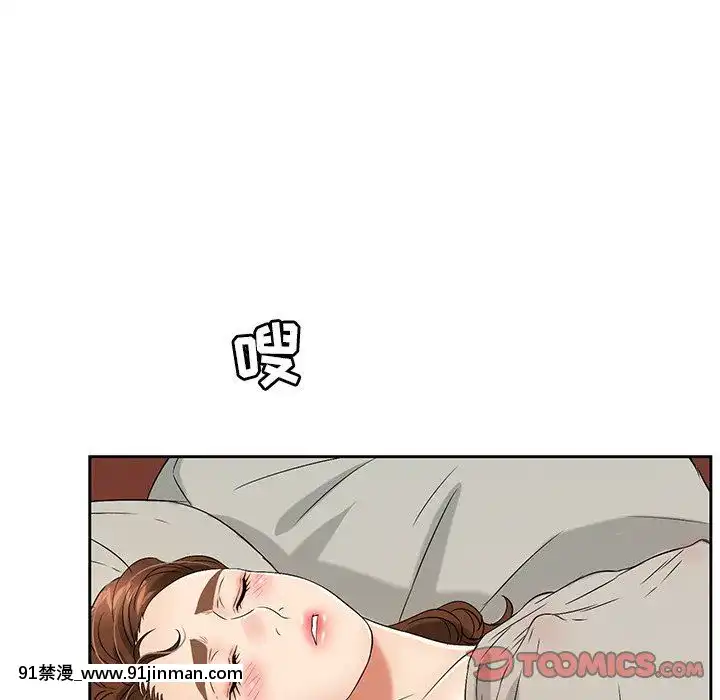 致命的妳1-32話[18h amor falso caruaru]