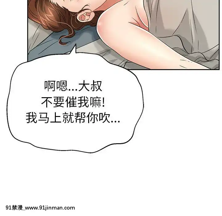 致命的妳1-32話[18h amor falso caruaru]