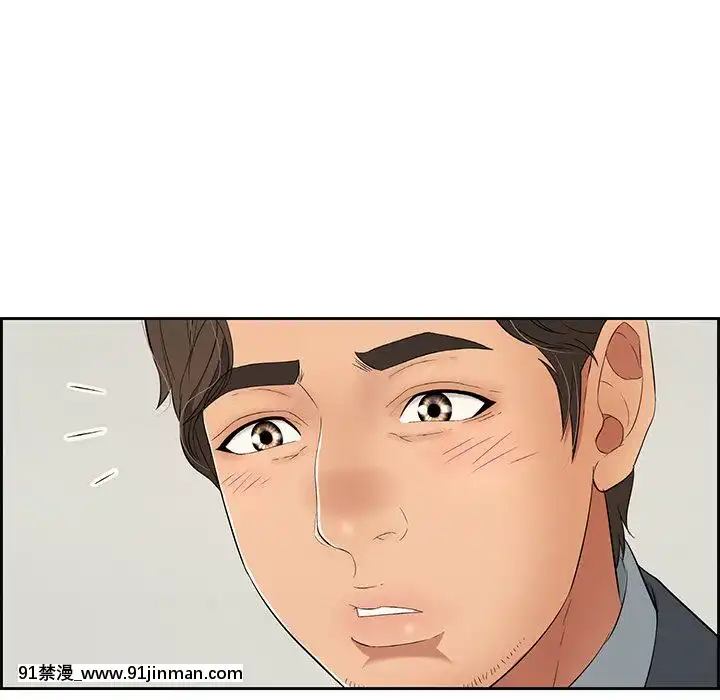 致命的妳1-32話[18h amor falso caruaru]
