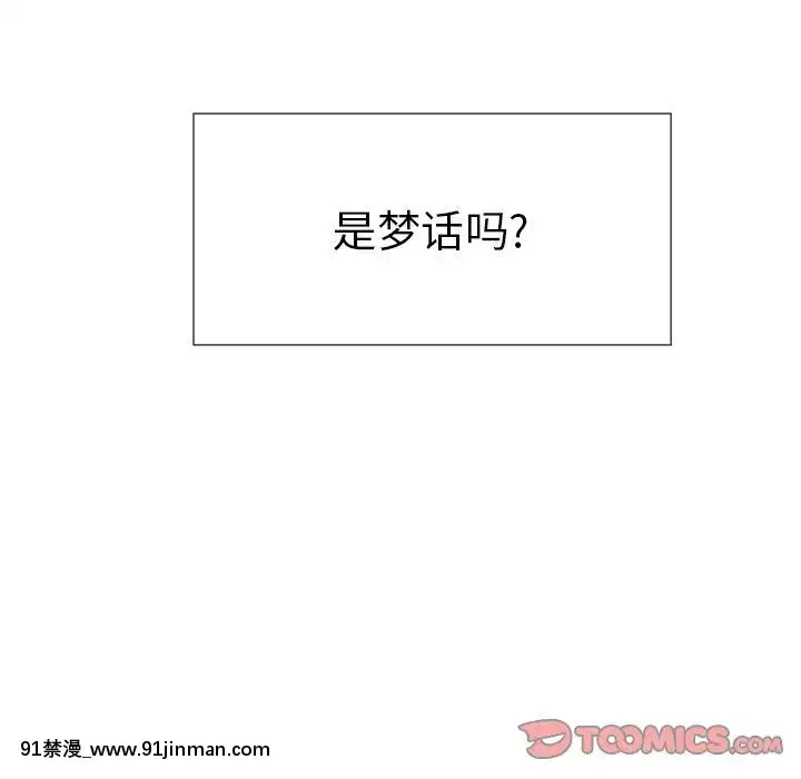 致命的妳1-32話[18h amor falso caruaru]