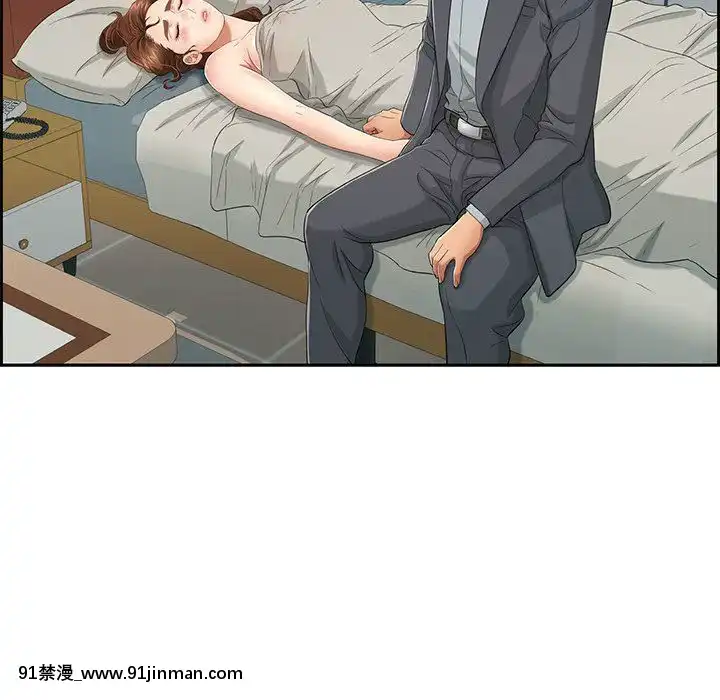 致命的妳1-32話[18h amor falso caruaru]