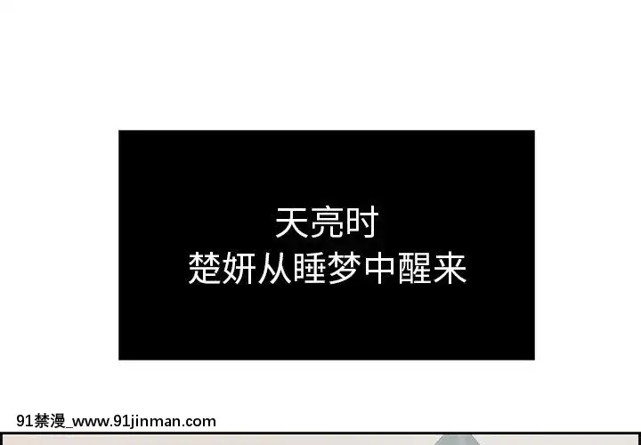 致命的妳1-32話[18h amor falso caruaru]