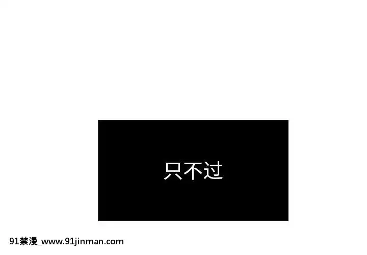 致命的妳1-32話[18h amor falso caruaru]
