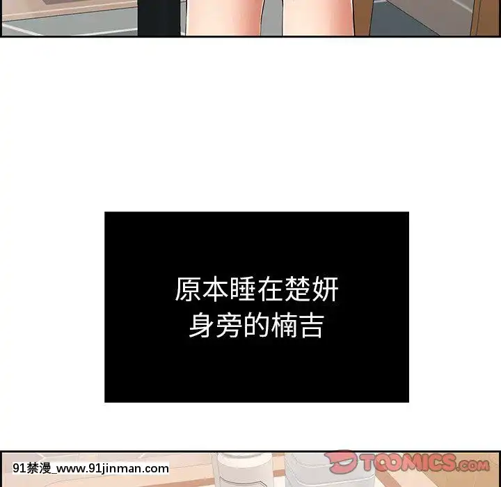 致命的妳1-32話[18h amor falso caruaru]