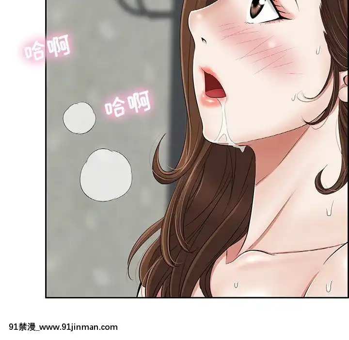 致命的妳1-32話[18h amor falso caruaru]