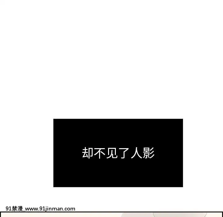 致命的妳1-32話[18h amor falso caruaru]