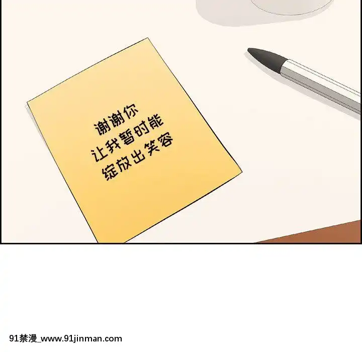 致命的妳1-32話[18h amor falso caruaru]