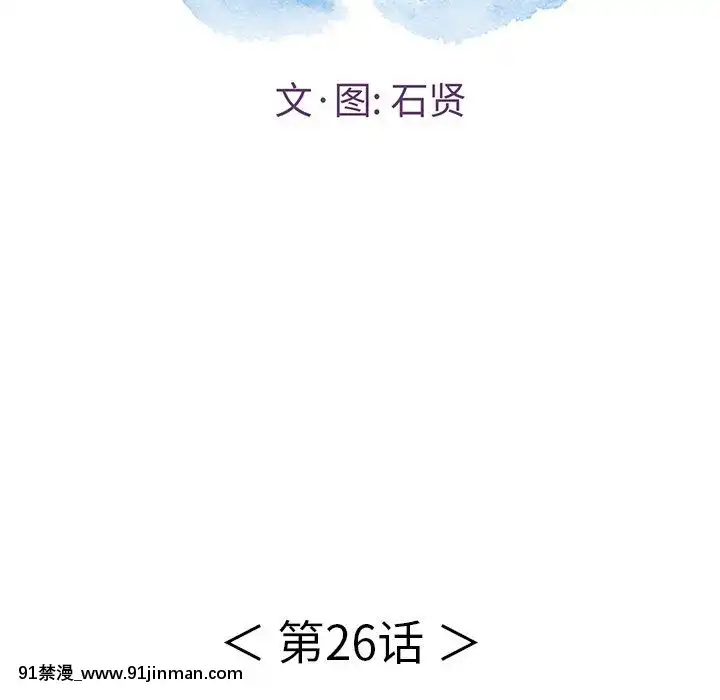 致命的妳1-32話[18h amor falso caruaru]
