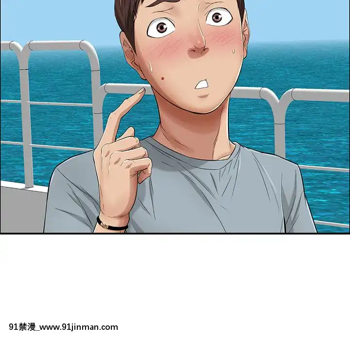 致命的妳1-32話[18h amor falso caruaru]