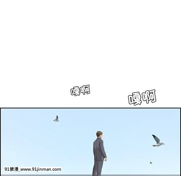 致命的妳1-32話[18h amor falso caruaru]
