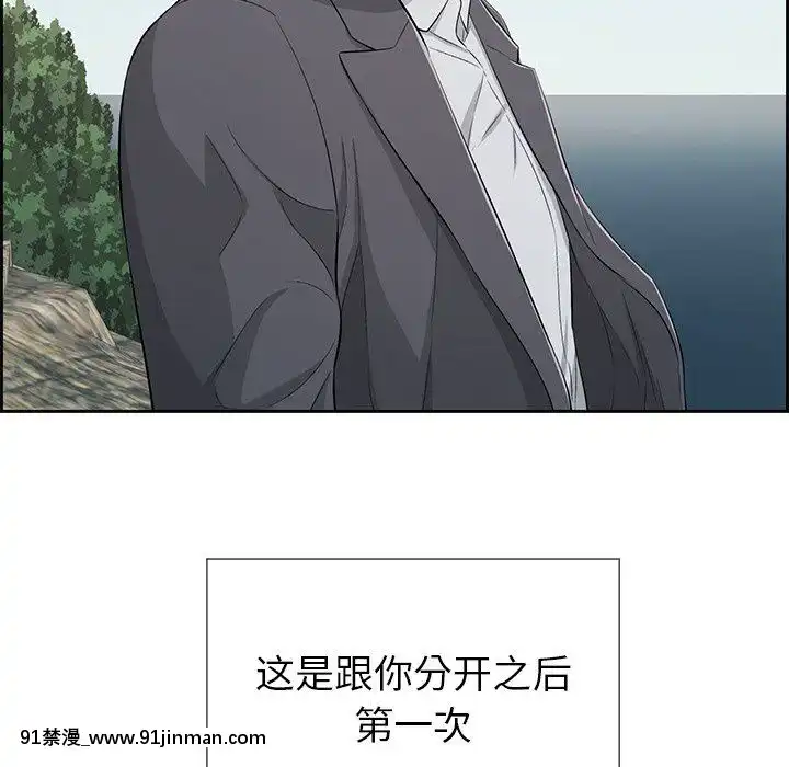 致命的妳1-32話[18h amor falso caruaru]