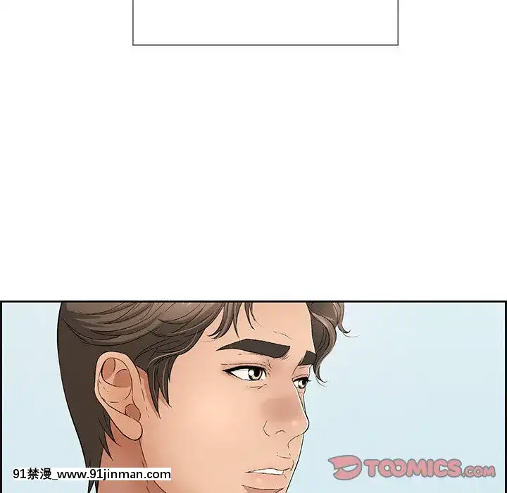 致命的妳1-32話[18h amor falso caruaru]