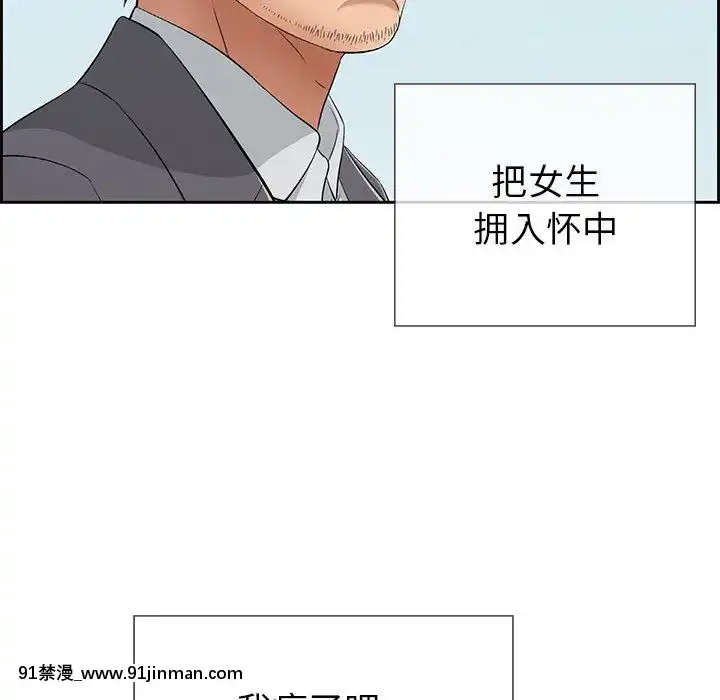 致命的妳1-32話[18h amor falso caruaru]