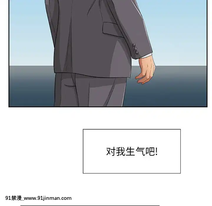 致命的妳1-32話[18h amor falso caruaru]