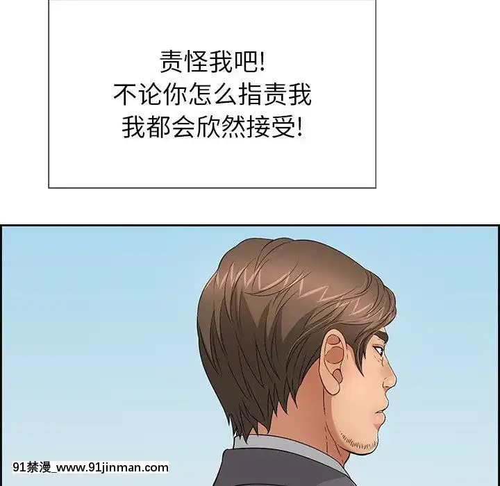 致命的妳1-32話[18h amor falso caruaru]