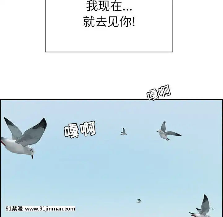 致命的妳1-32話[18h amor falso caruaru]