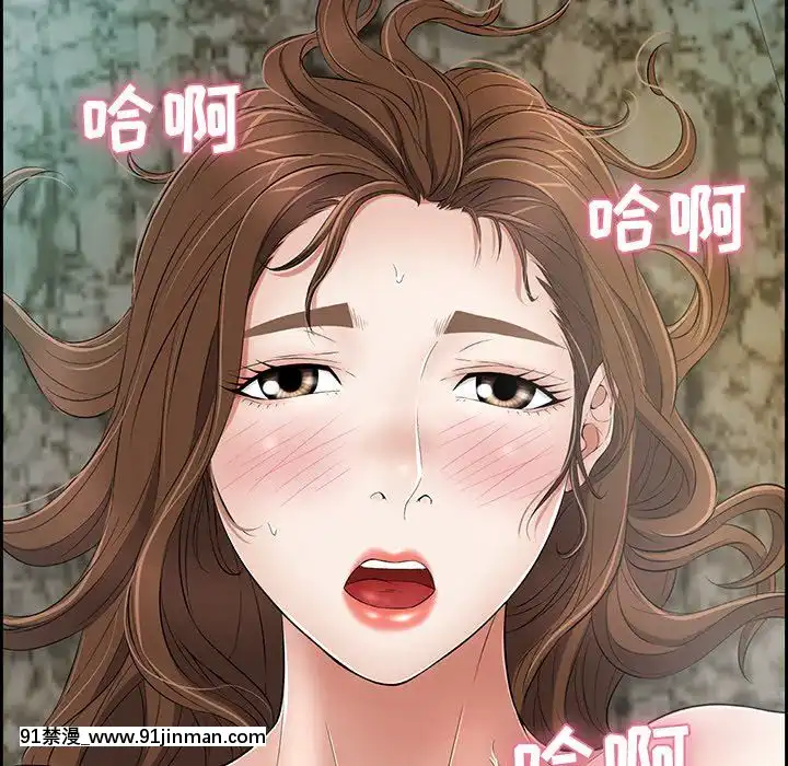 致命的妳1-32話[18h amor falso caruaru]