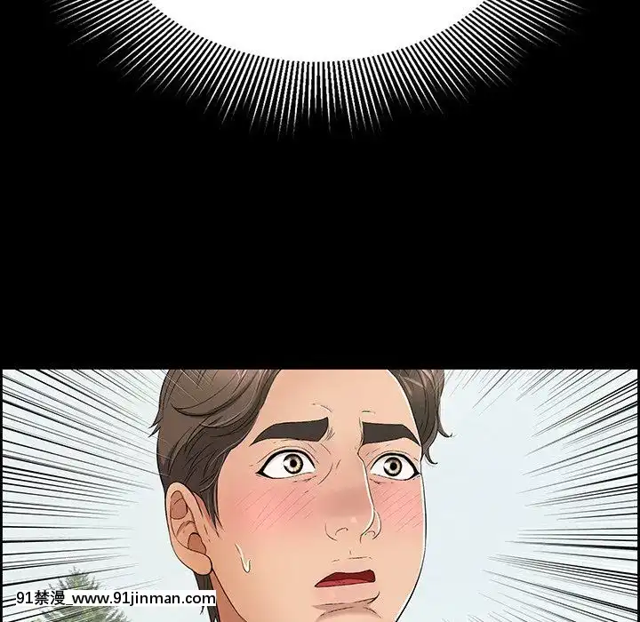 致命的妳1-32話[18h amor falso caruaru]