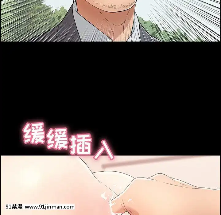 致命的妳1-32話[18h amor falso caruaru]