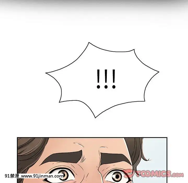 致命的妳1-32話[18h amor falso caruaru]