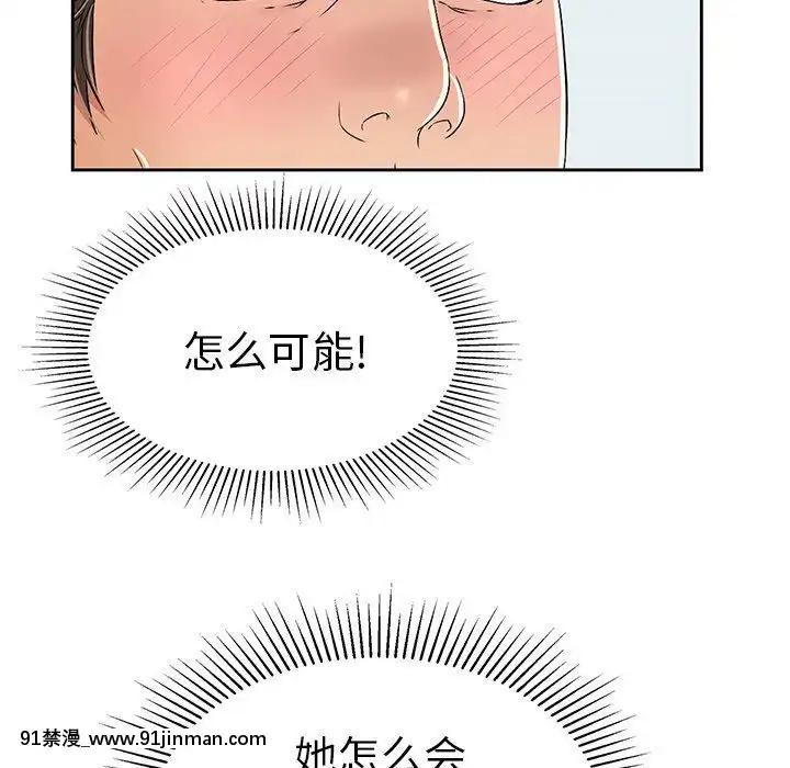 致命的妳1-32話[18h amor falso caruaru]