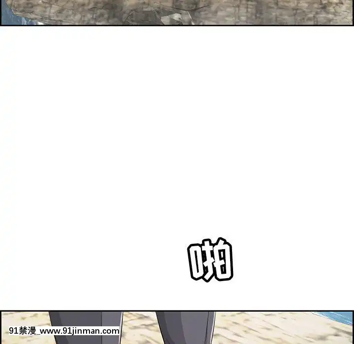 致命的妳1-32話[18h amor falso caruaru]