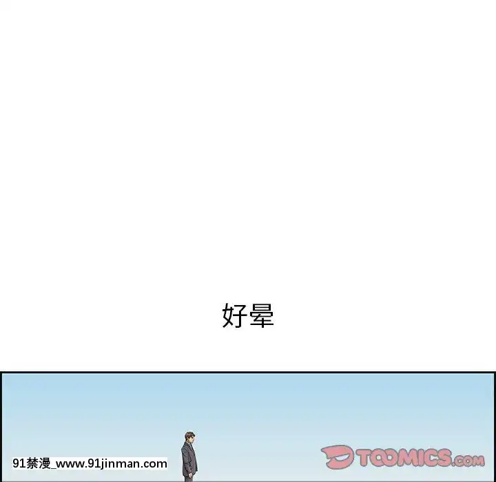 致命的妳1-32話[18h amor falso caruaru]