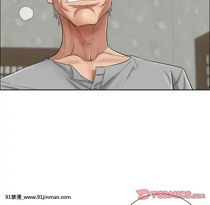 致命的妳1-32話[18h amor falso caruaru]