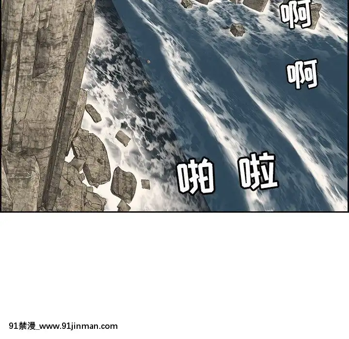致命的妳1-32話[18h amor falso caruaru]